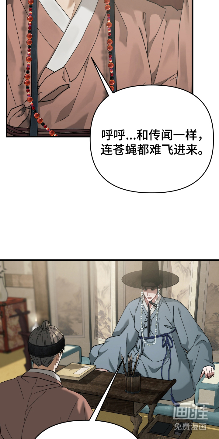 第12话19