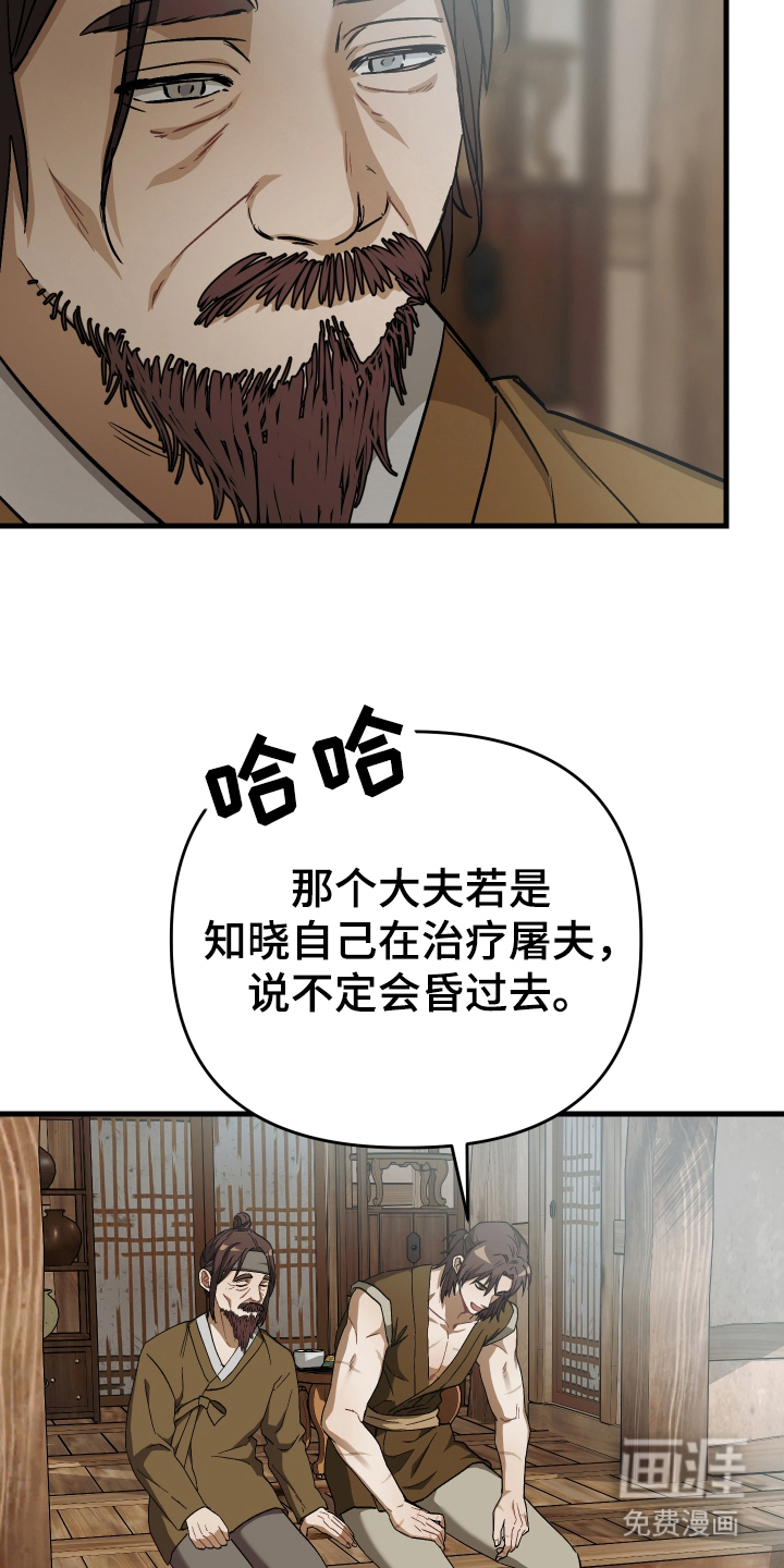第12话1