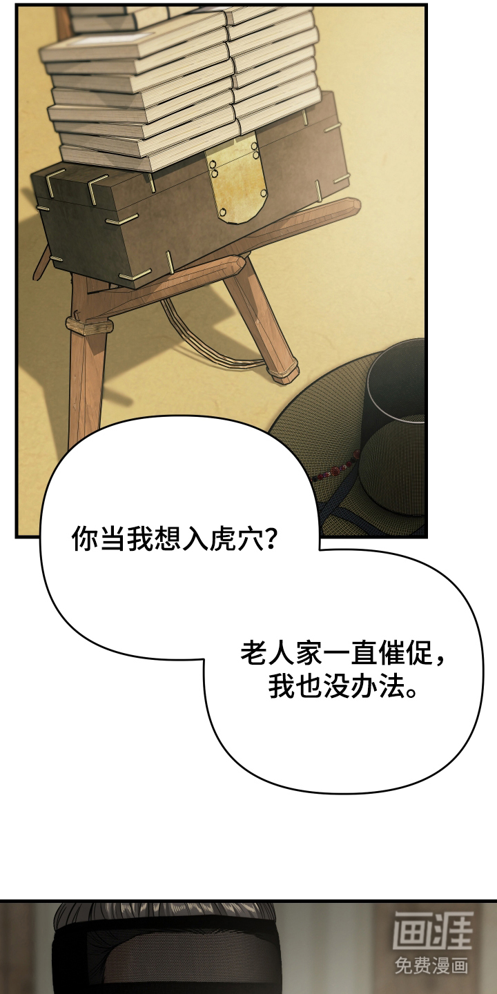 第12话21