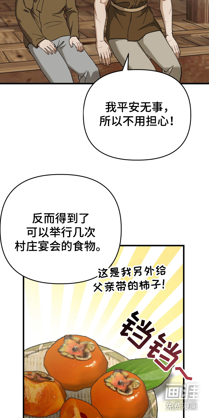 第11话22