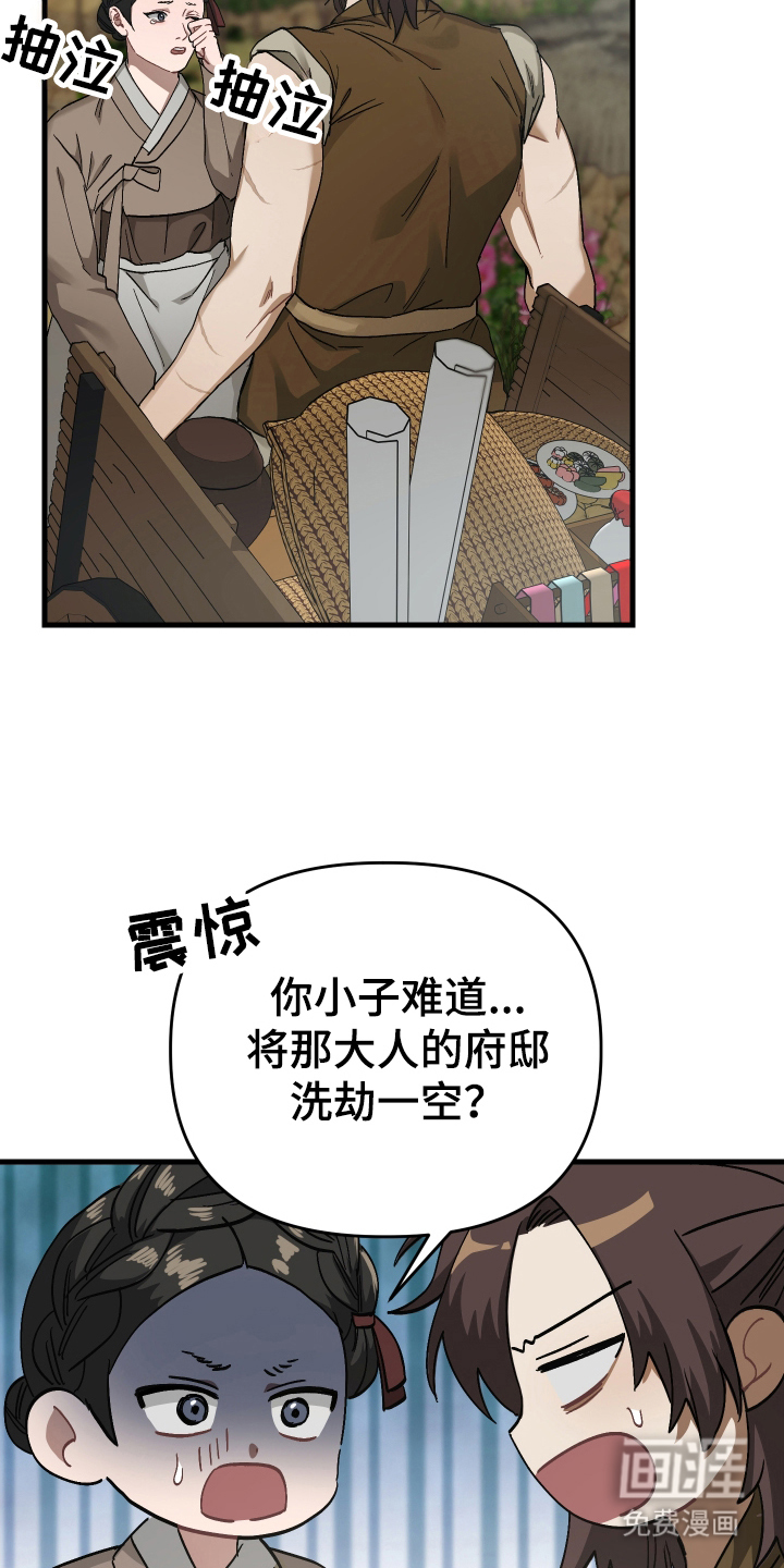 第11话5