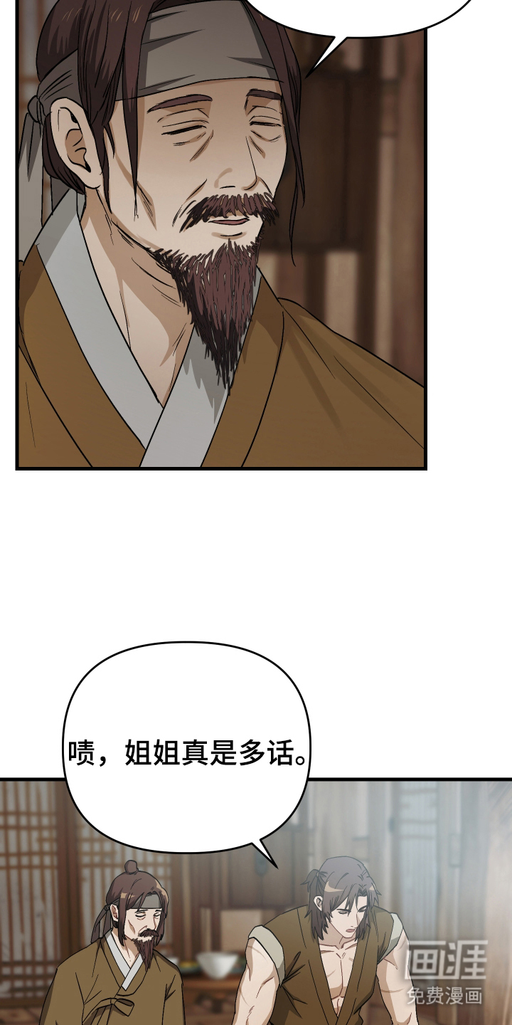 第11话21