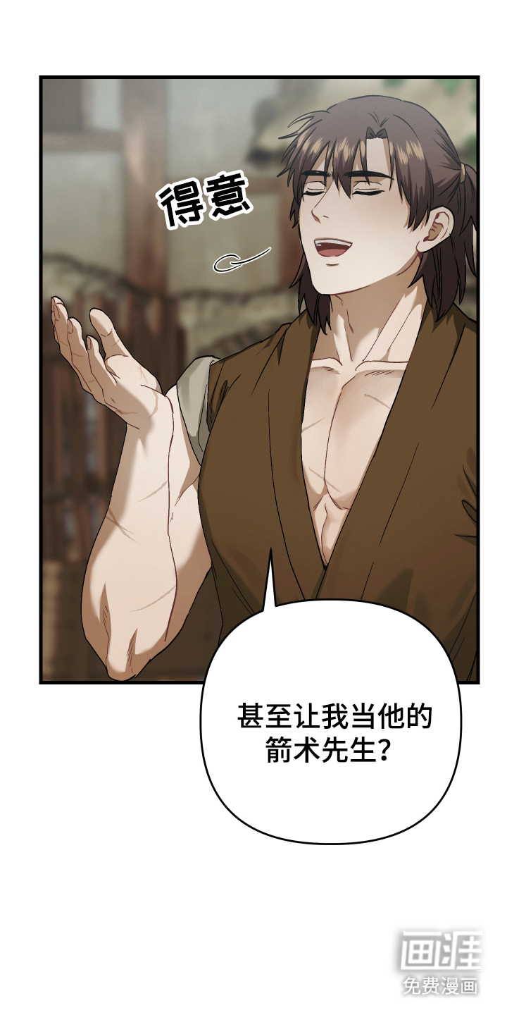 第11话7