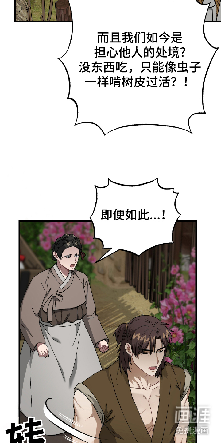 第11话17