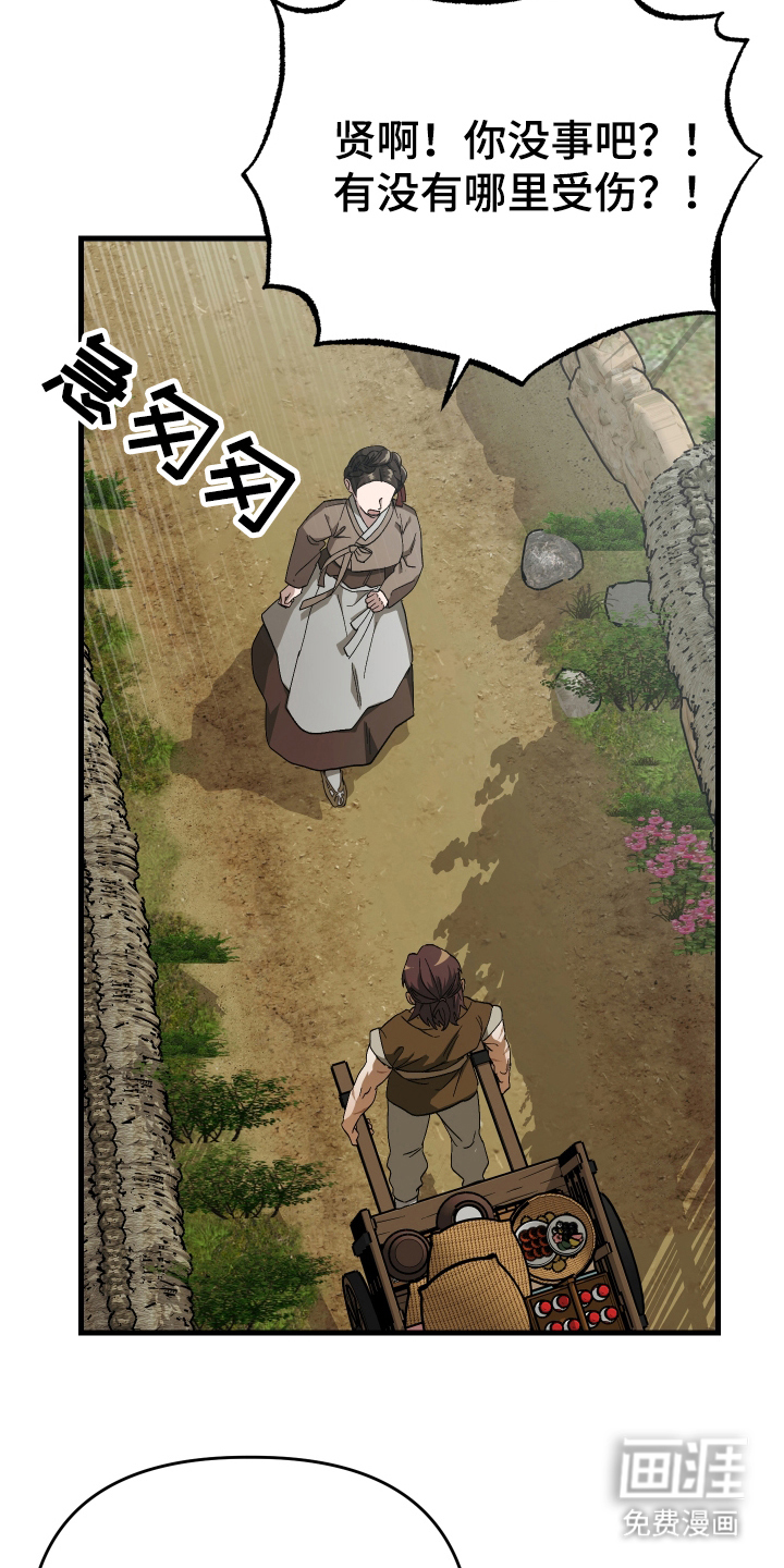 第11话2