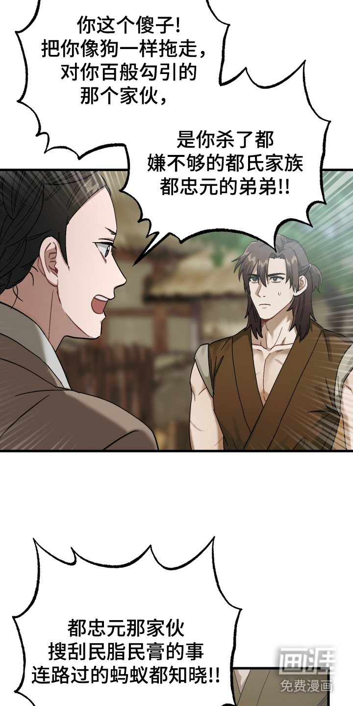 第11话13