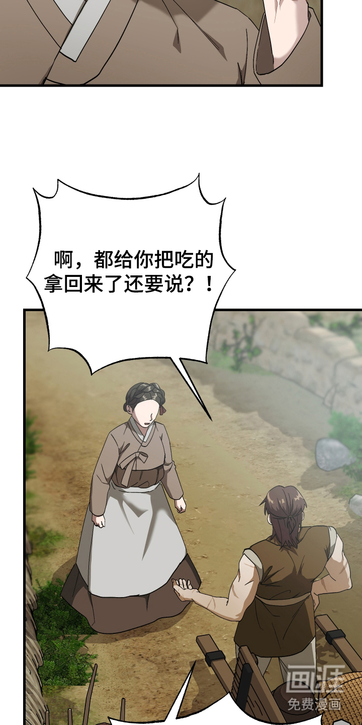 第11话16
