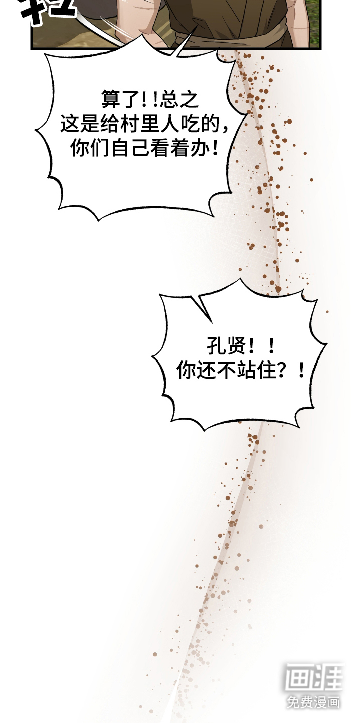 第11话18