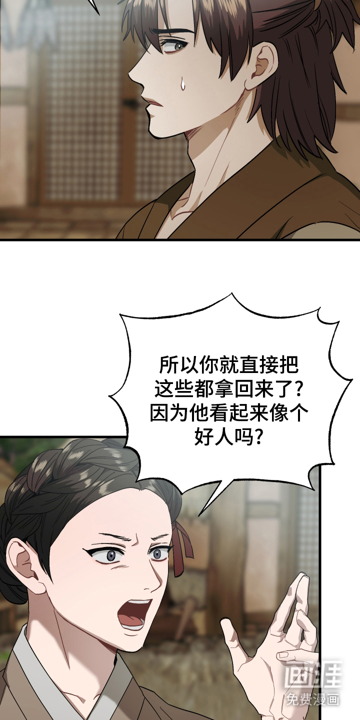 第11话15