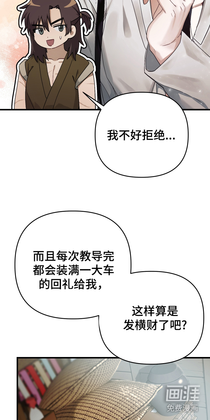 第11话10