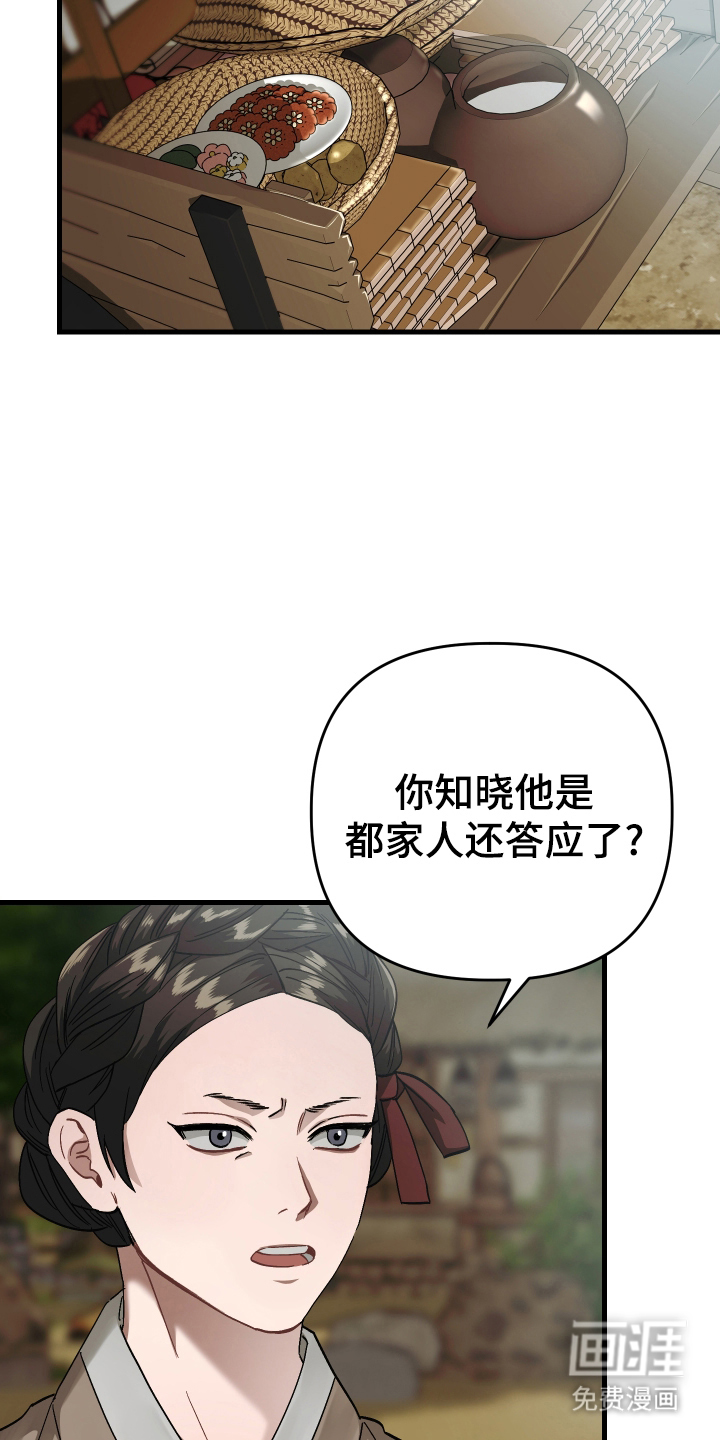 第11话11