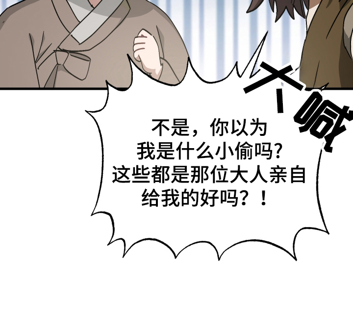第11话6