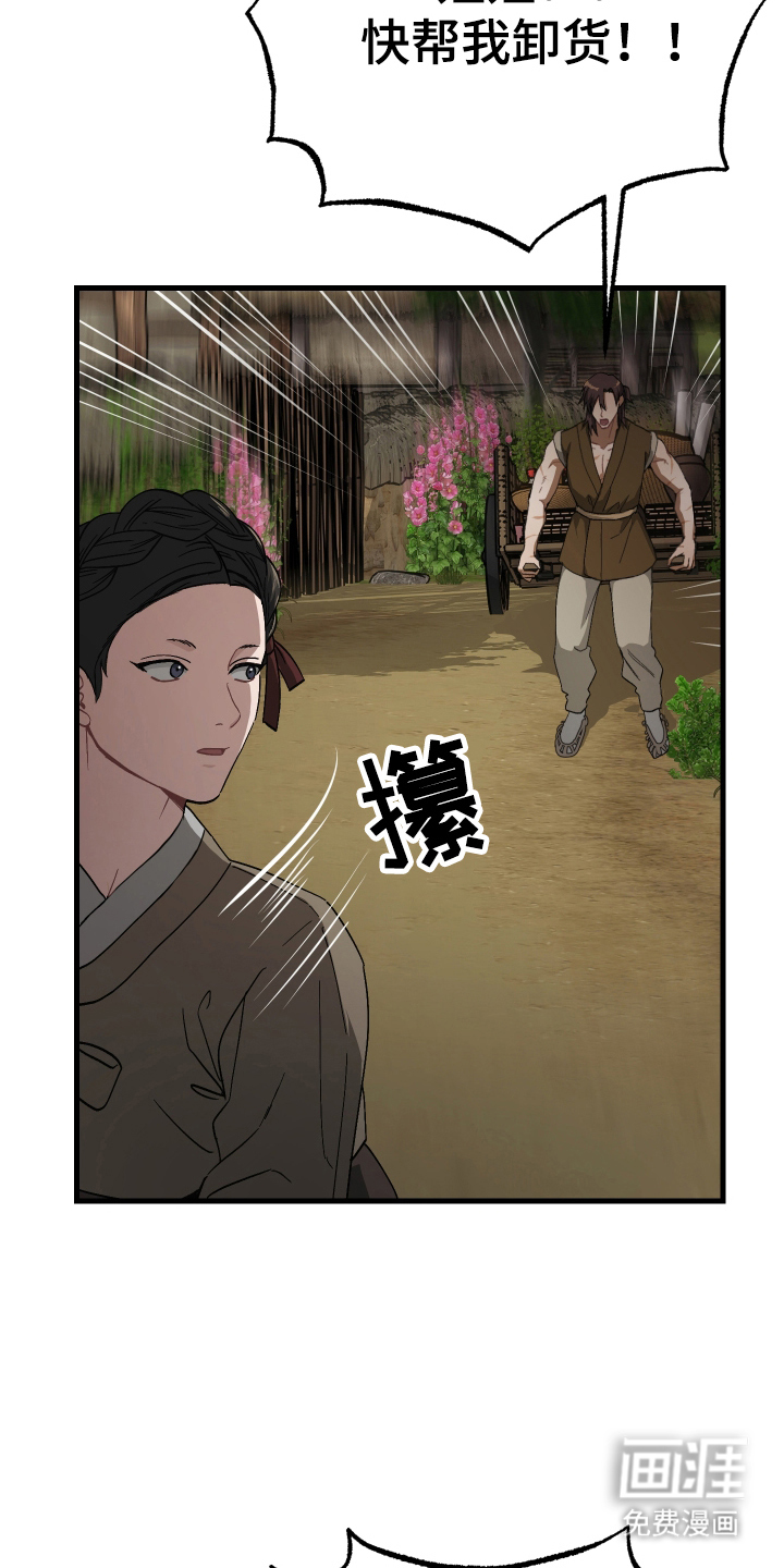 第11话1