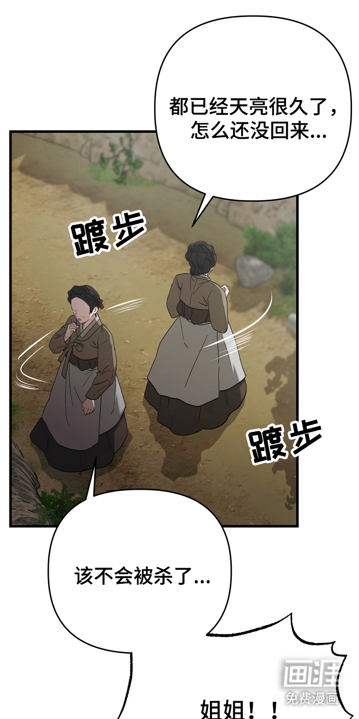 第11话0