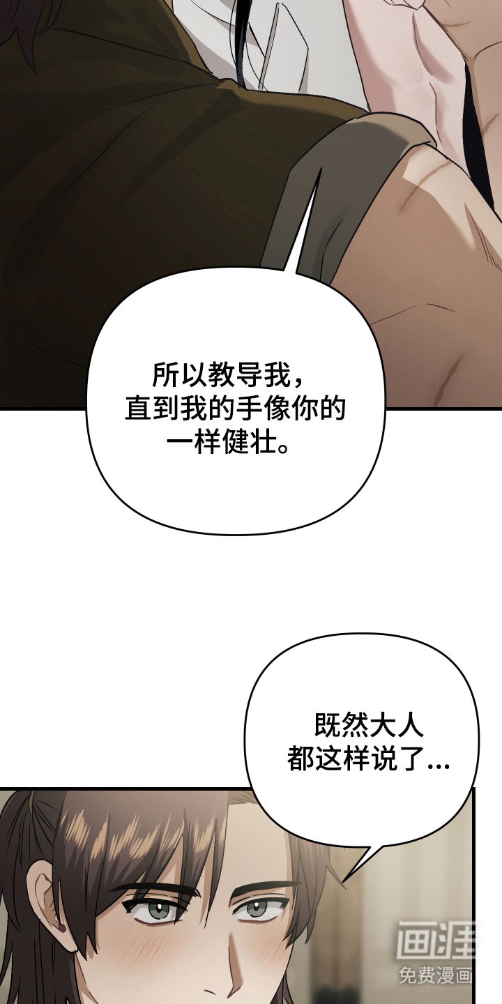 第10话17