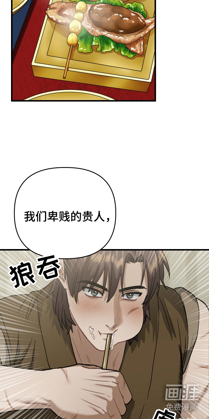第10话4