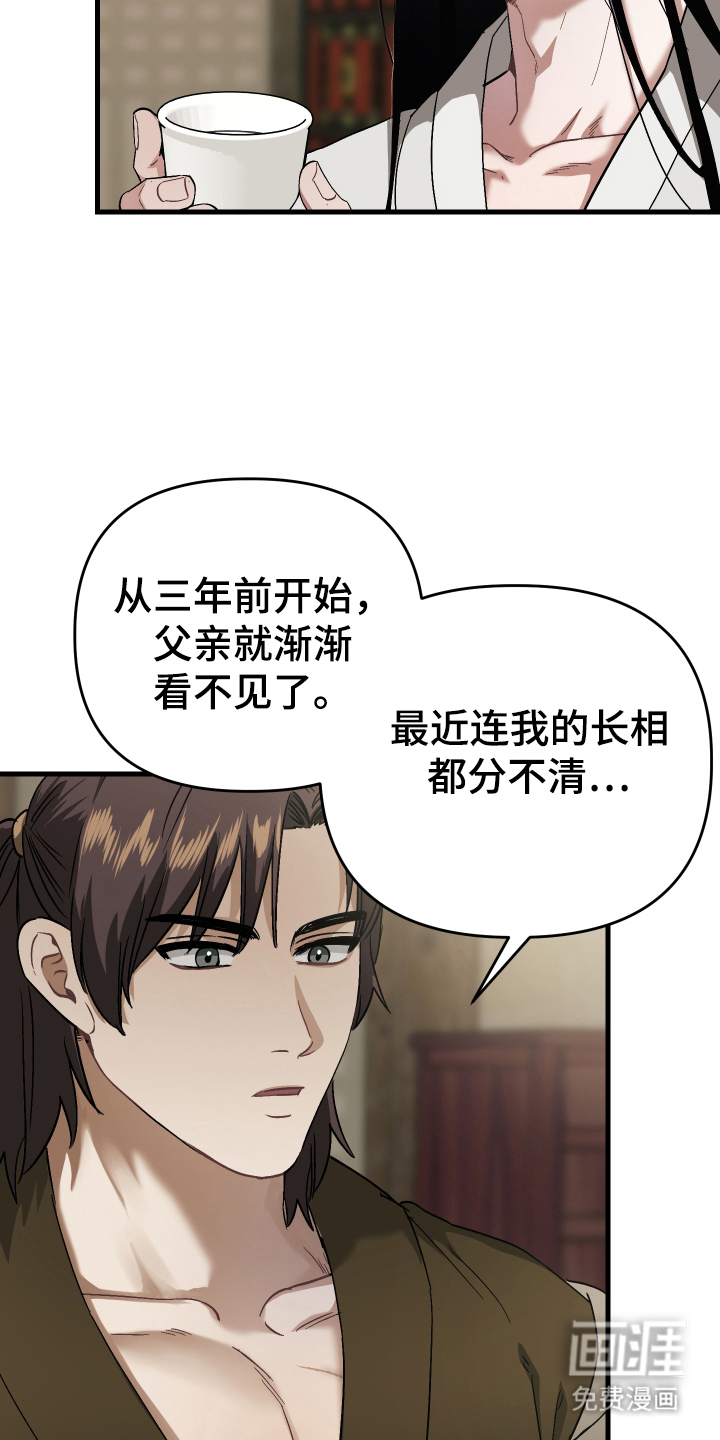 第10话8