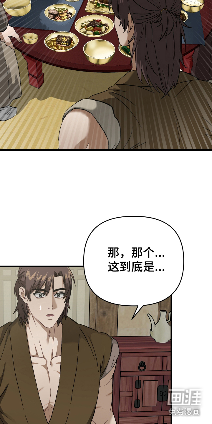 第10话1