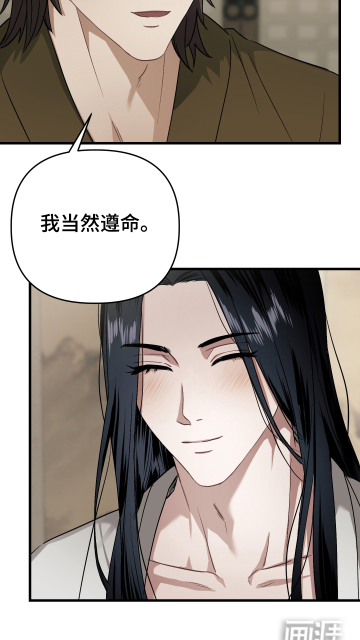 第10话18