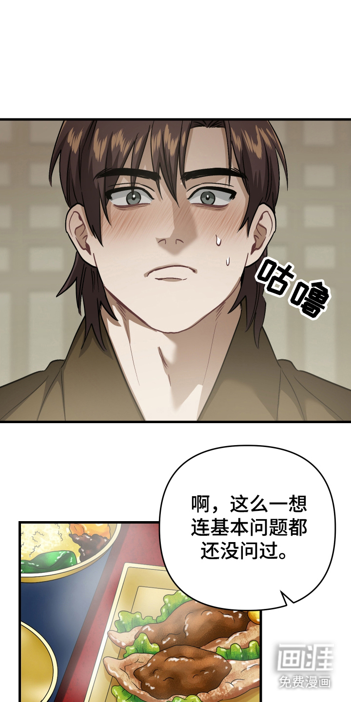 第10话3