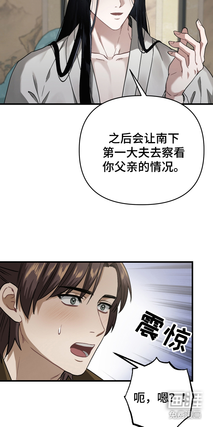 第10话10