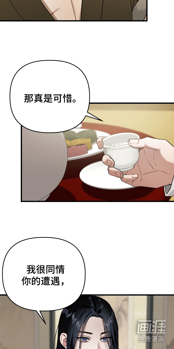 第10话9