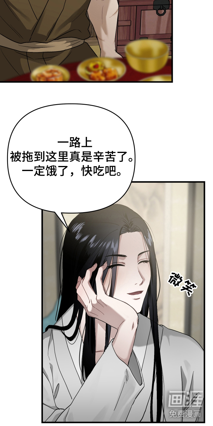 第10话2