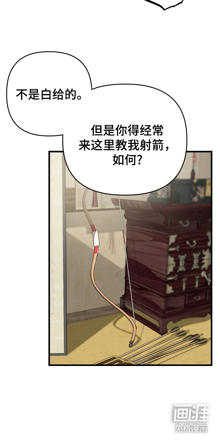 第10话11