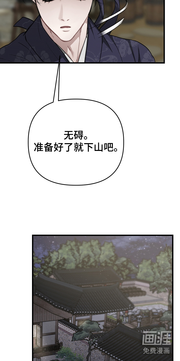 第9话1