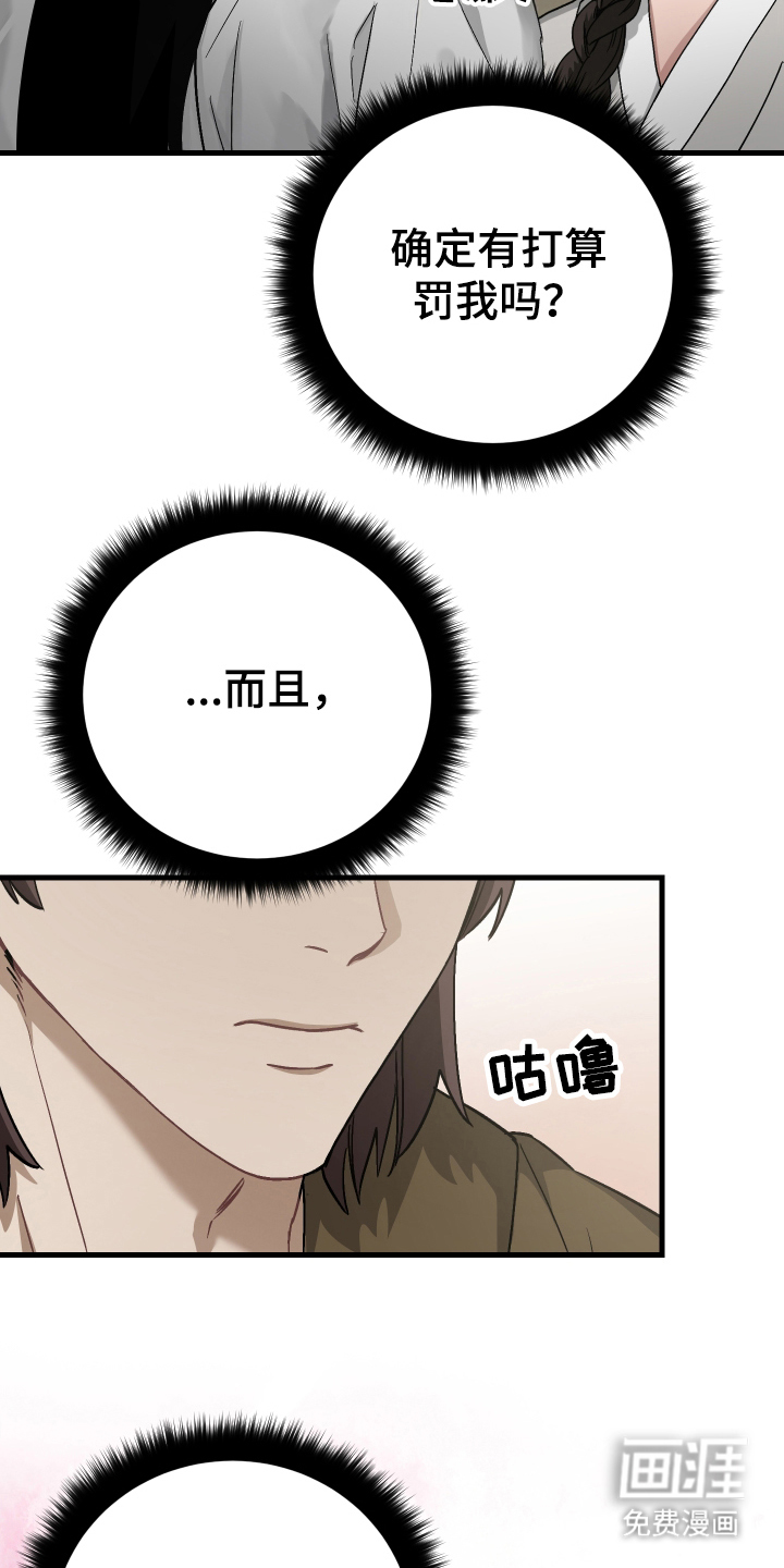 第9话5