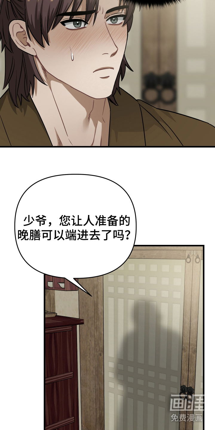 第9话19