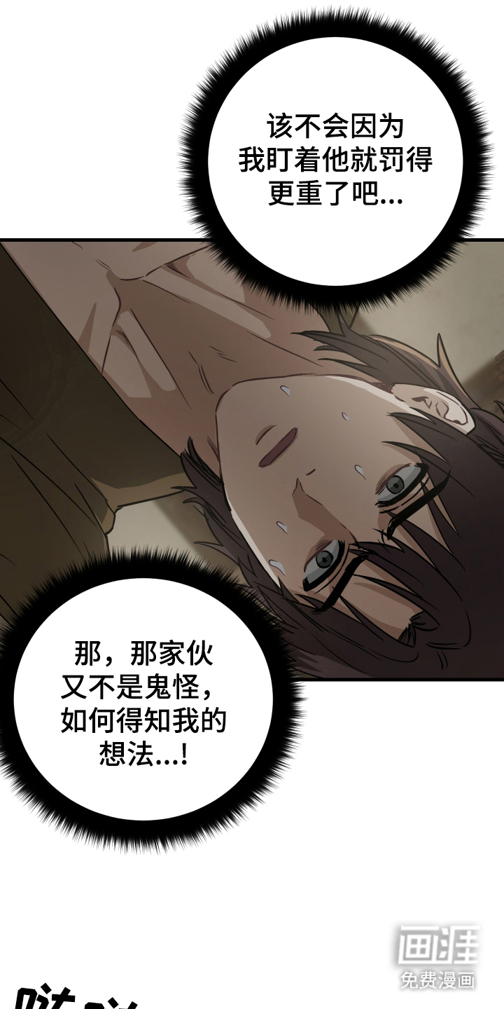 第9话10