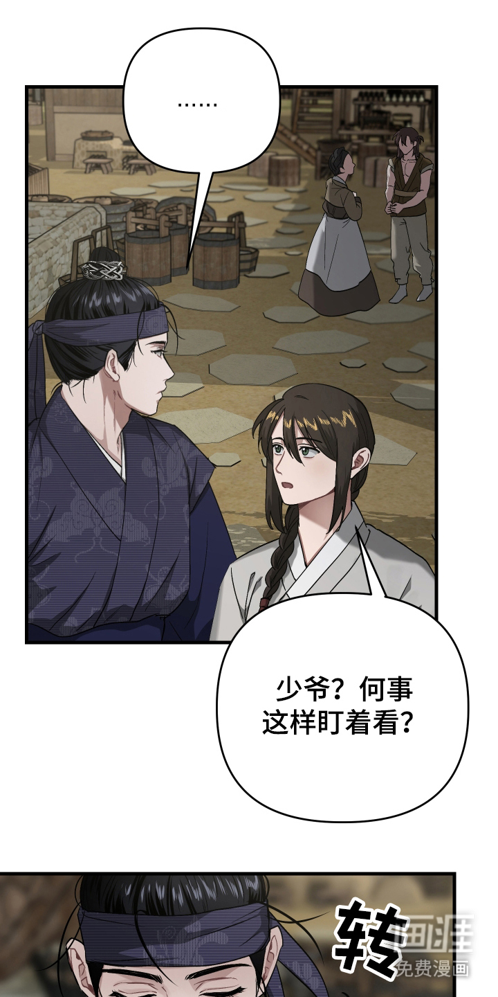 第9话0