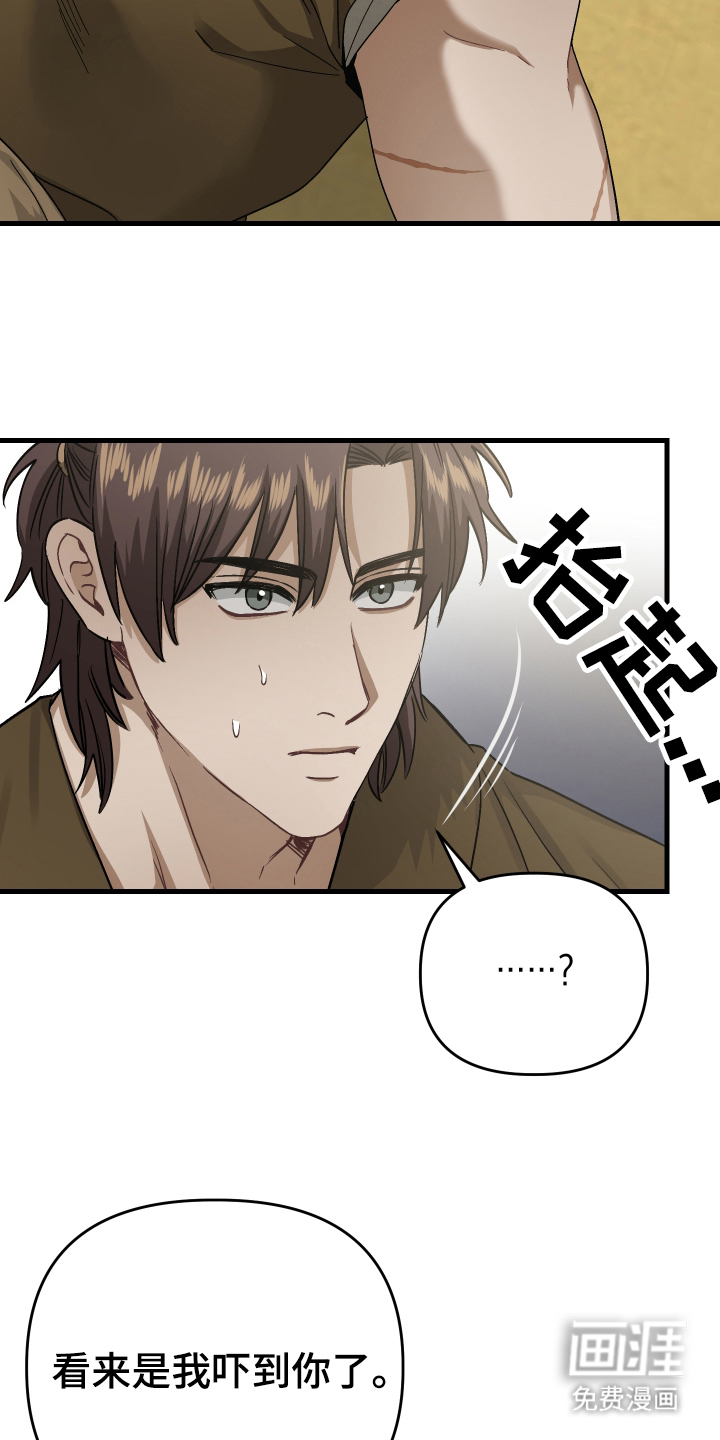 第9话12