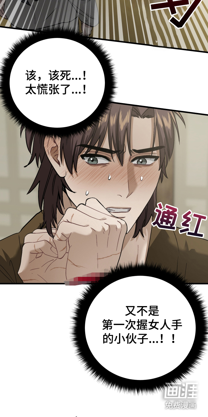 第9话15