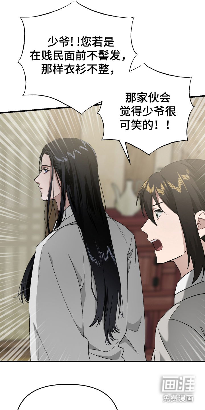 第9话16