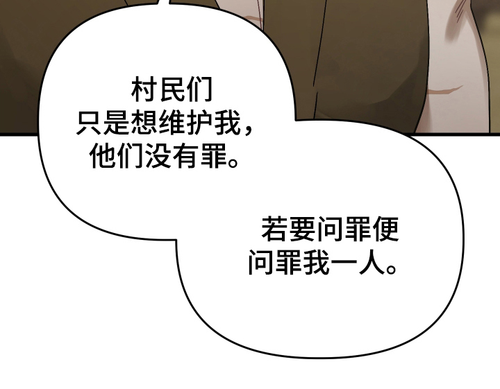 第8话13