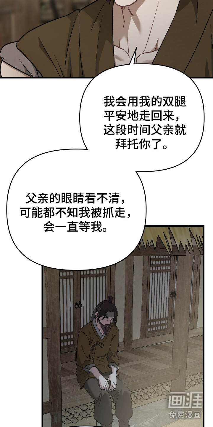 第8话20
