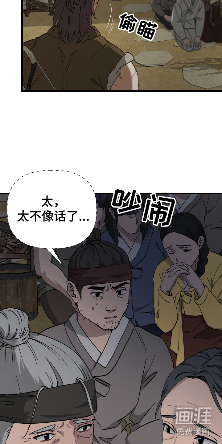 第8话9