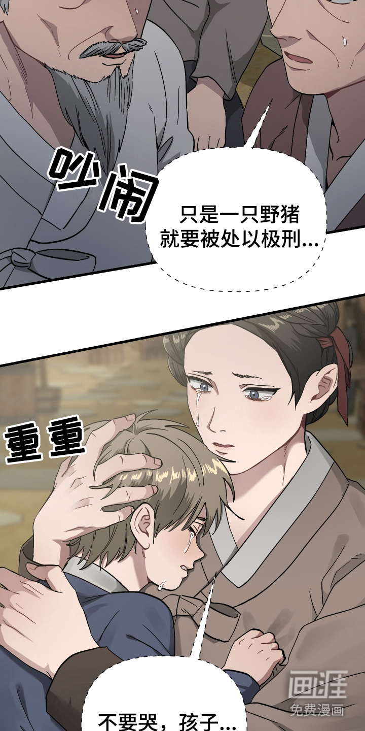 第8话10