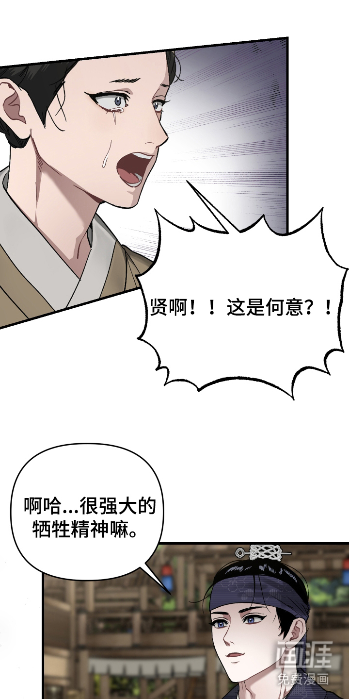 第8话14