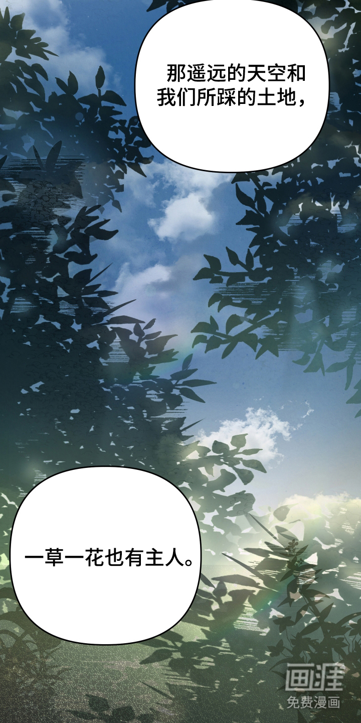 第8话3
