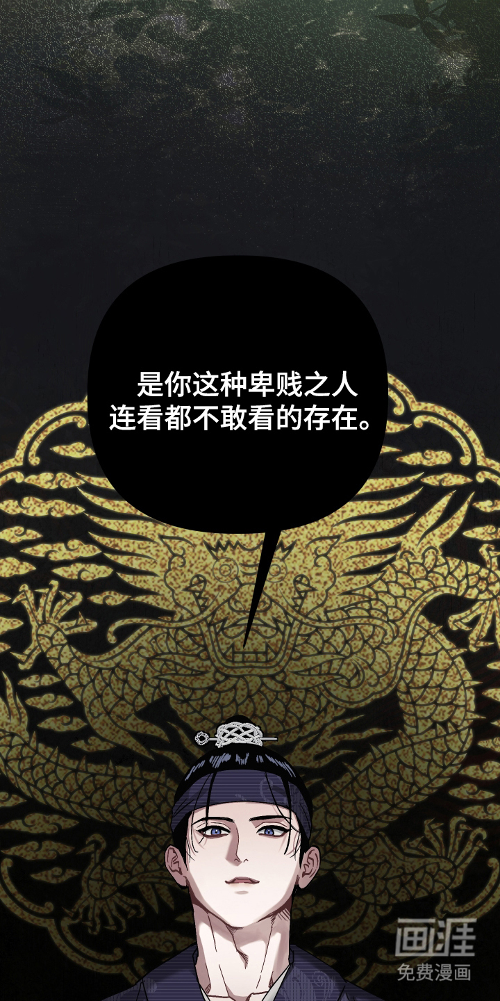 第8话4