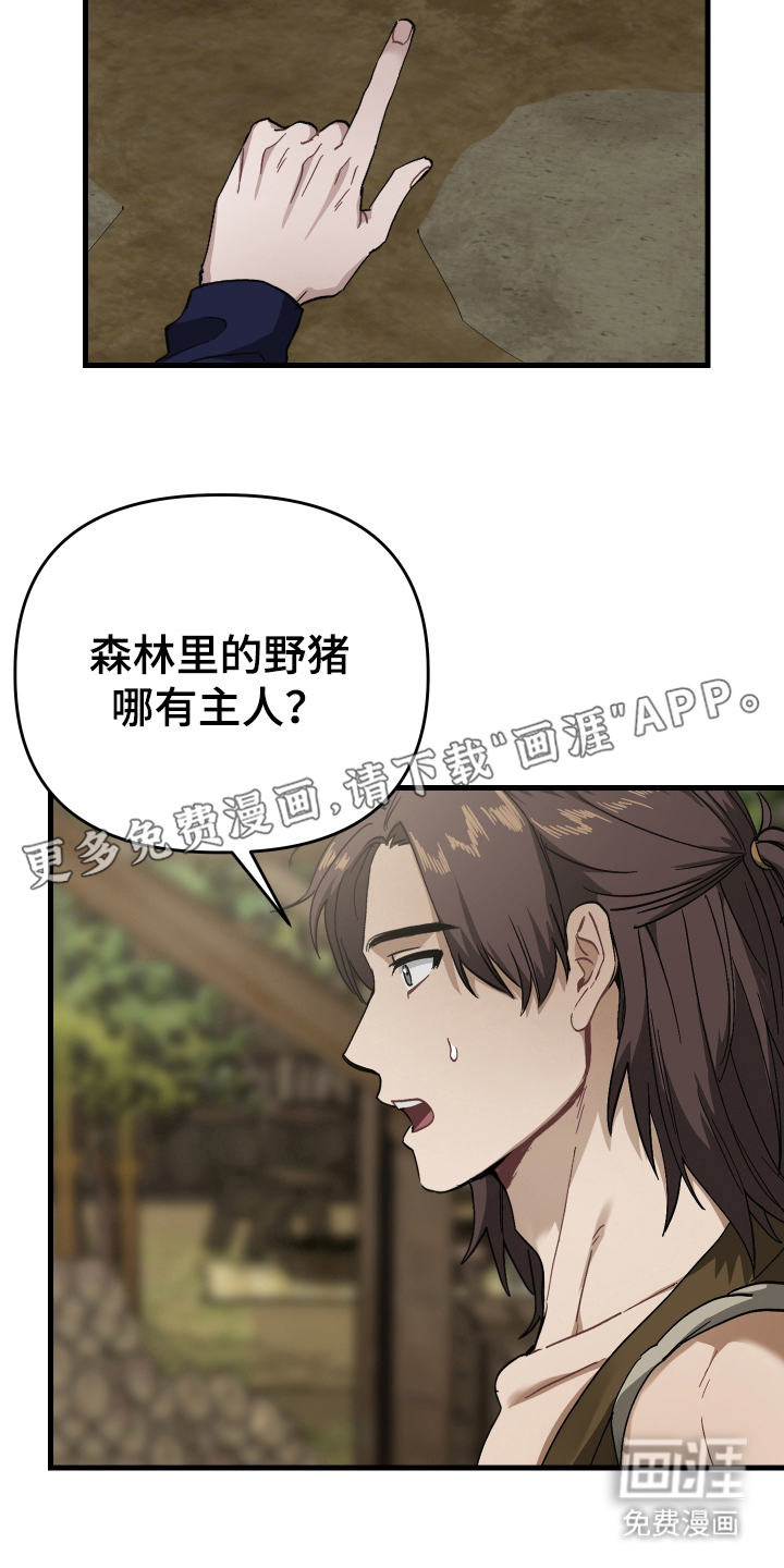 第8话1
