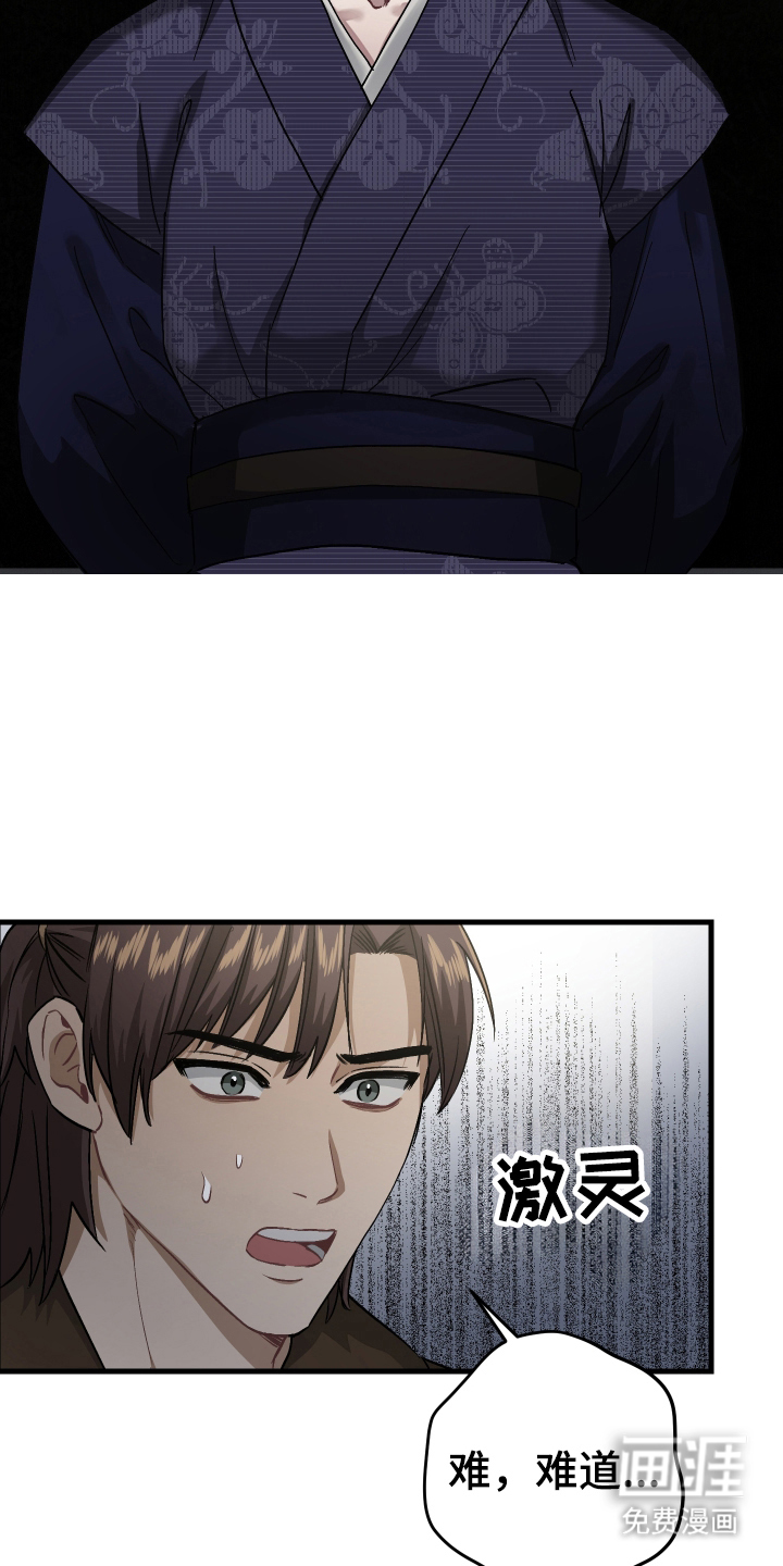 第8话5