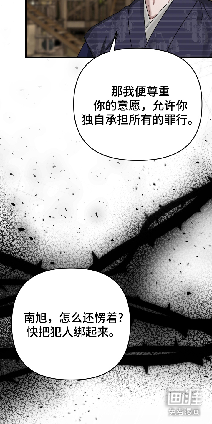 第8话15