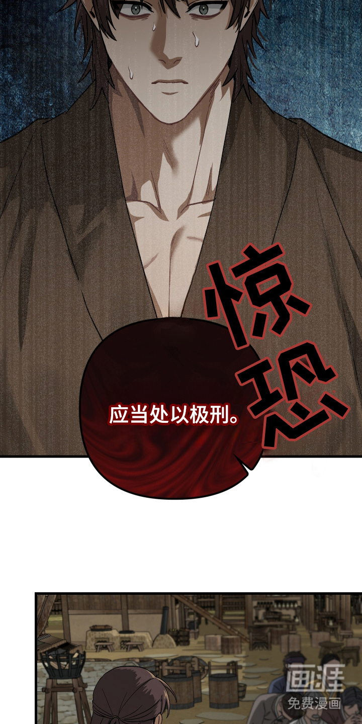 第8话8