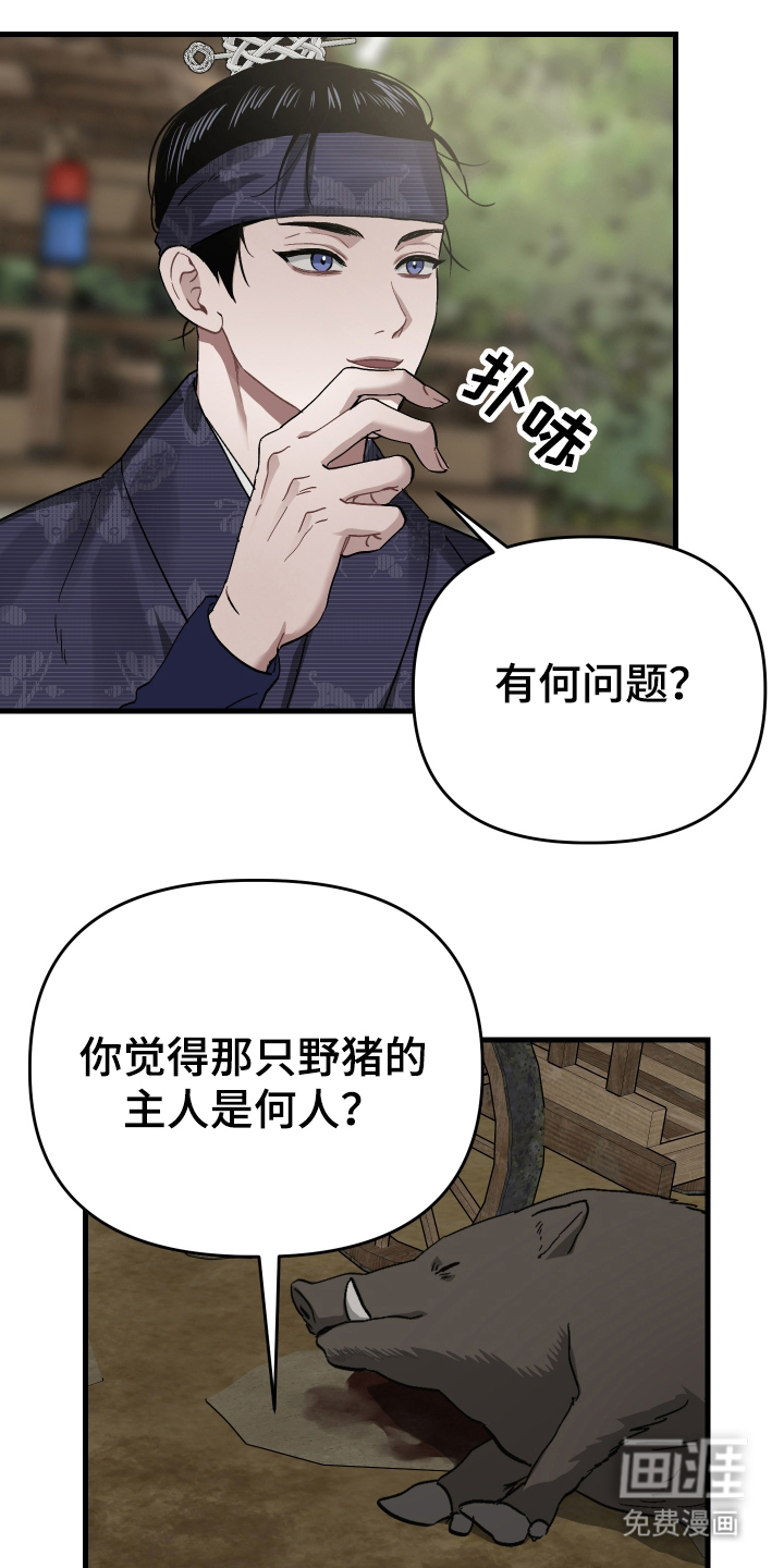 第8话0