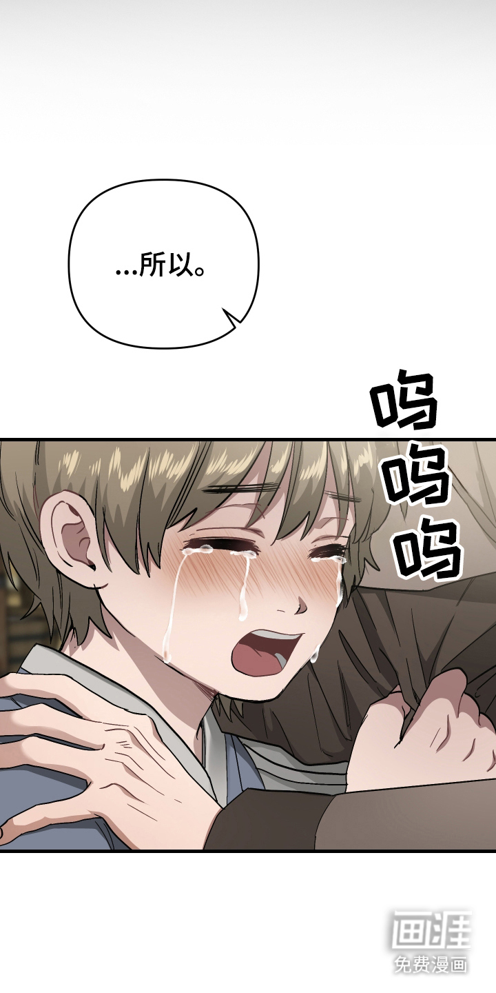 第7话4