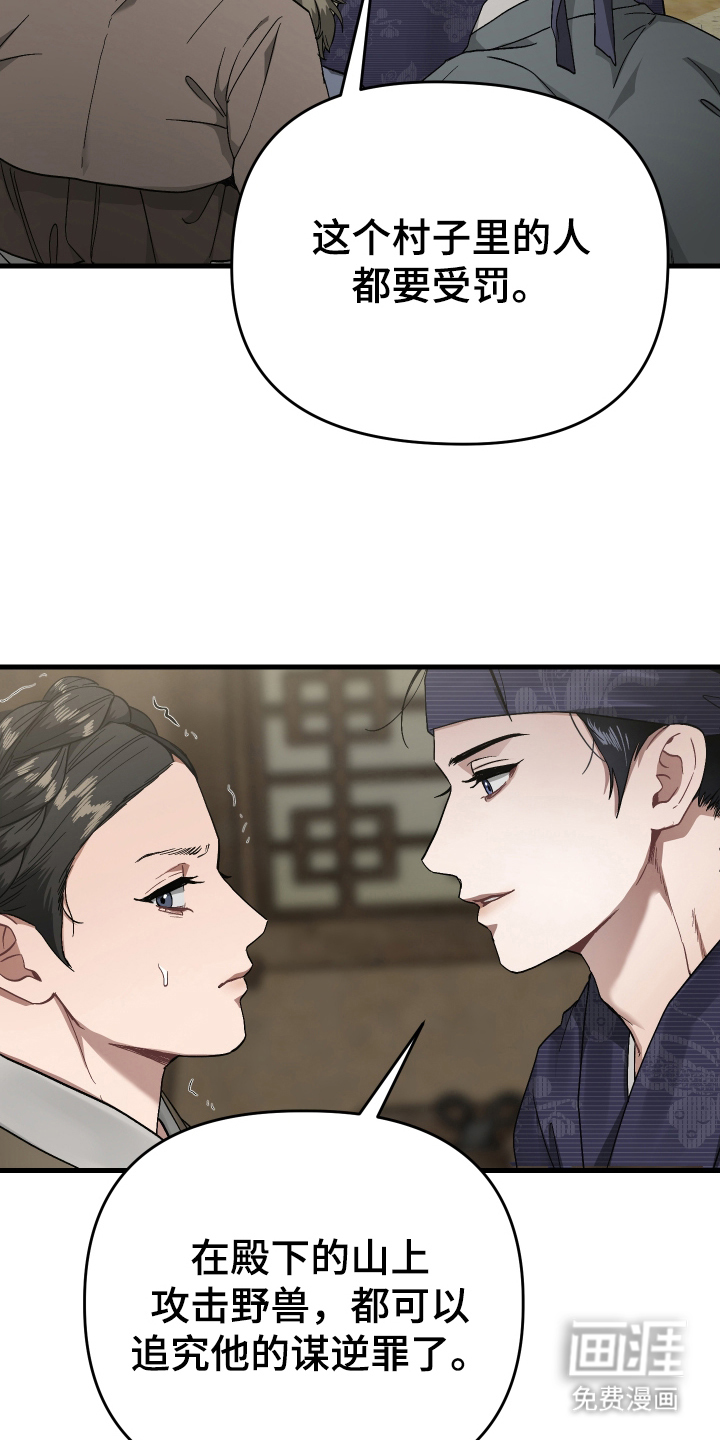第7话8